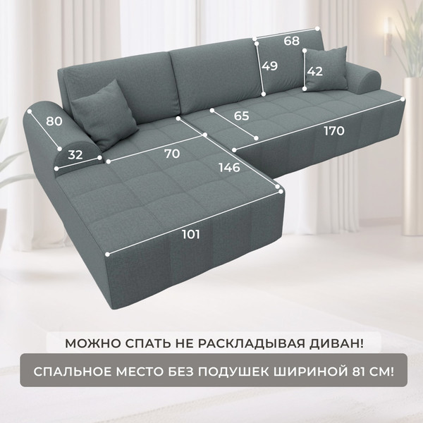 Диван угловой Лига Диванов Лига-080 угол левый / 134742L