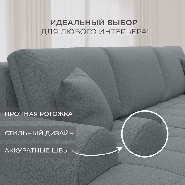 Диван угловой Лига Диванов Лига-080 угол левый / 134742L