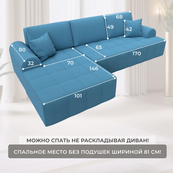 Диван угловой Лига Диванов Лига-080 угол левый / 134743L