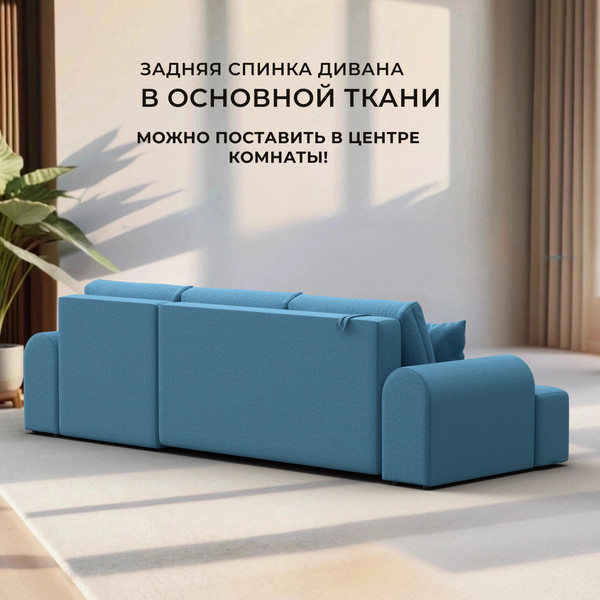 Диван угловой Лига Диванов Лига-080 угол левый / 134743L