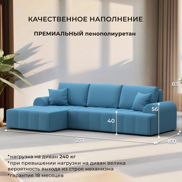 Диван угловой Лига Диванов Лига-080 угол левый / 134743L