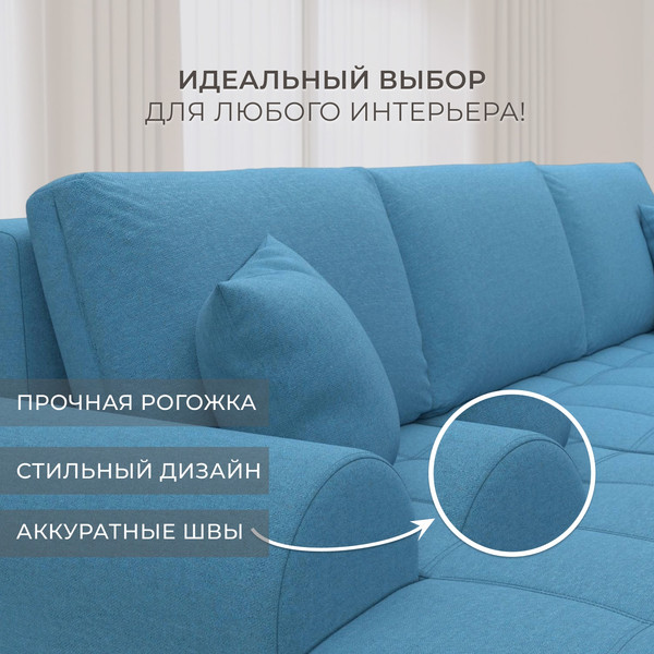 Диван угловой Лига Диванов Лига-080 угол левый / 134743L