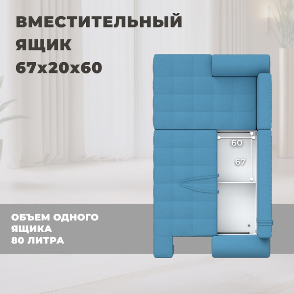 Диван угловой Лига Диванов Лига-080 угол левый / 134743L