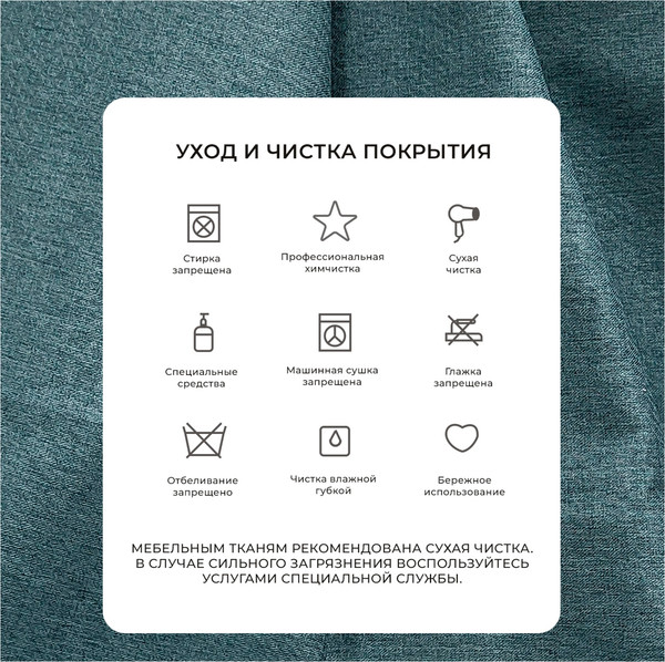 Диван угловой Лига Диванов Лига-080 угол левый / 134744L