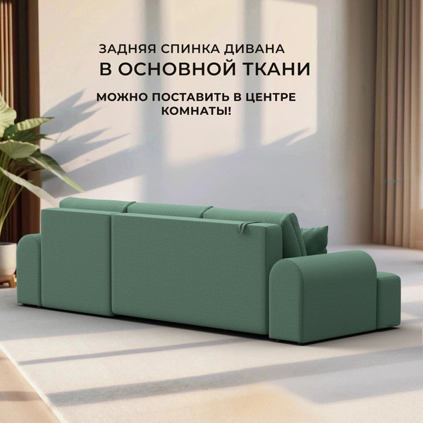 Диван угловой Лига Диванов Лига-080 угол левый / 134744L