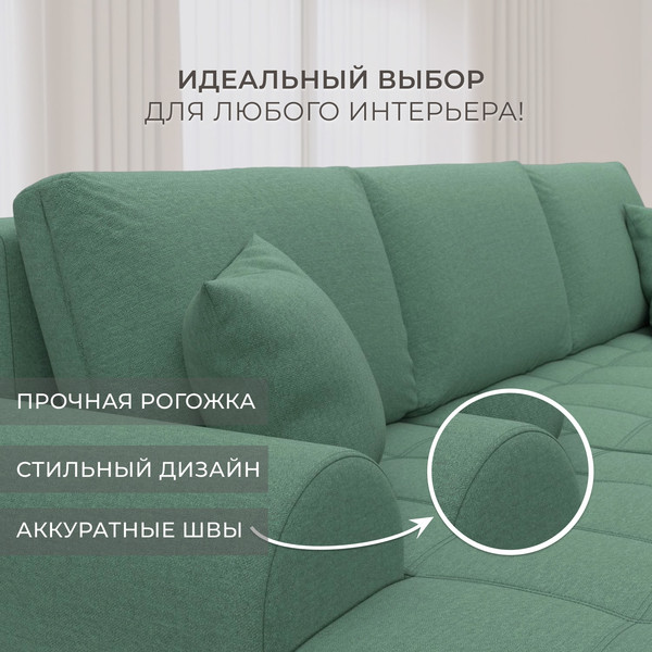 Диван угловой Лига Диванов Лига-080 угол левый / 134744L