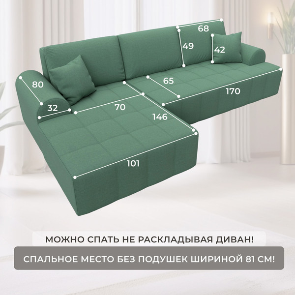 Диван угловой Лига Диванов Лига-080 угол левый / 134744L