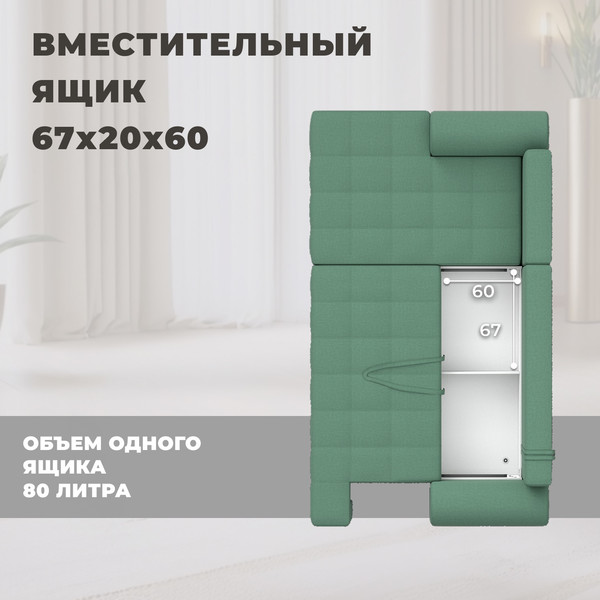 Диван угловой Лига Диванов Лига-080 угол левый / 134744L