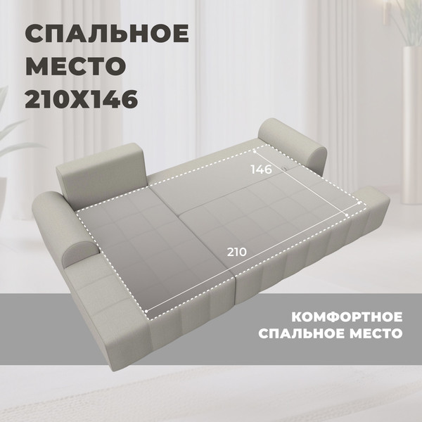 Диван угловой Лига Диванов Лига-080 угол правый / 134740 