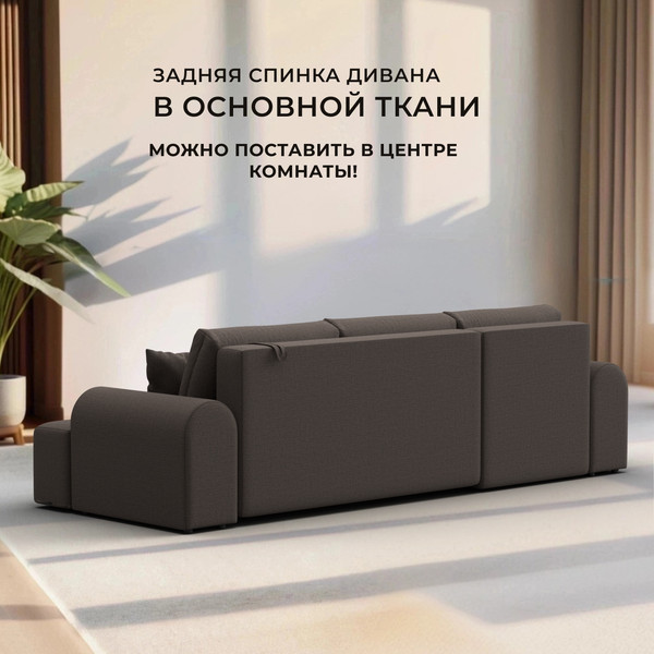 Диван угловой Лига Диванов Лига-080 угол правый / 134741