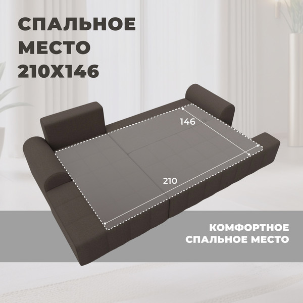 Диван угловой Лига Диванов Лига-080 угол правый / 134741