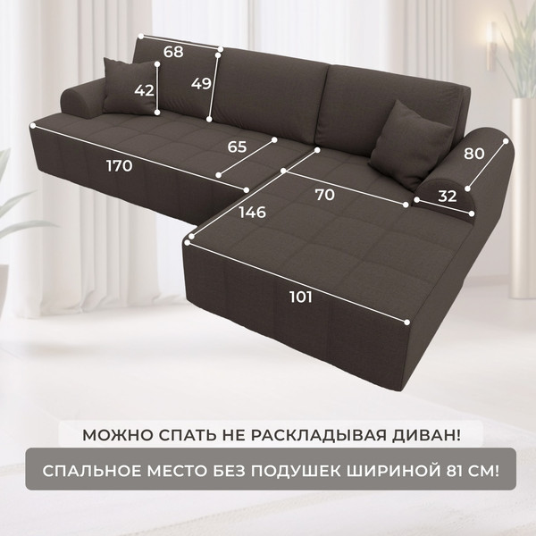 Диван угловой Лига Диванов Лига-080 угол правый / 134741