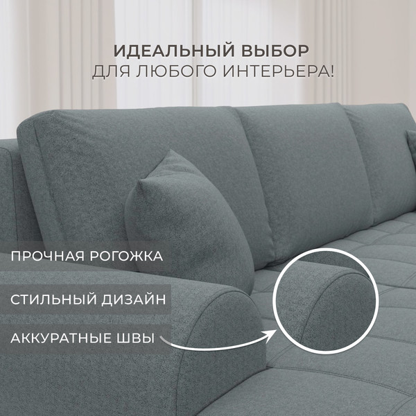 Диван угловой Лига Диванов Лига-080 угол правый / 134742