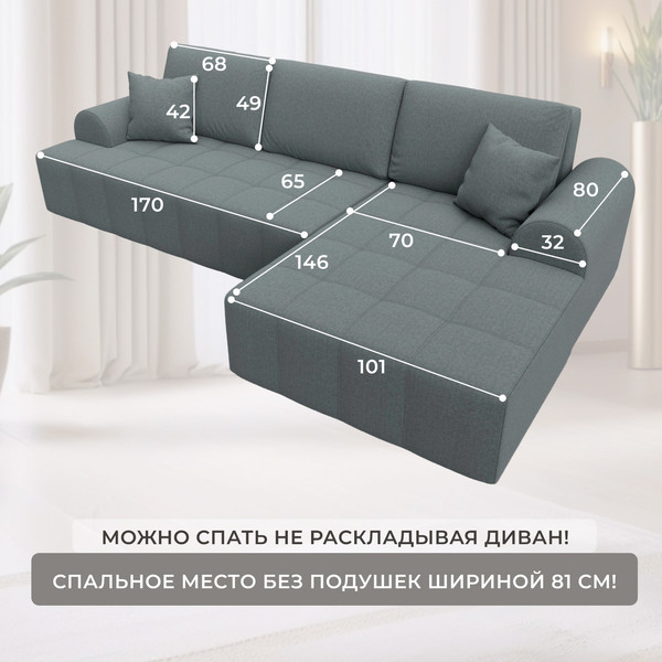 Диван угловой Лига Диванов Лига-080 угол правый / 134742