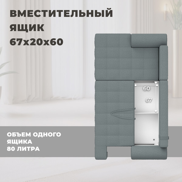 Диван угловой Лига Диванов Лига-080 угол правый / 134742