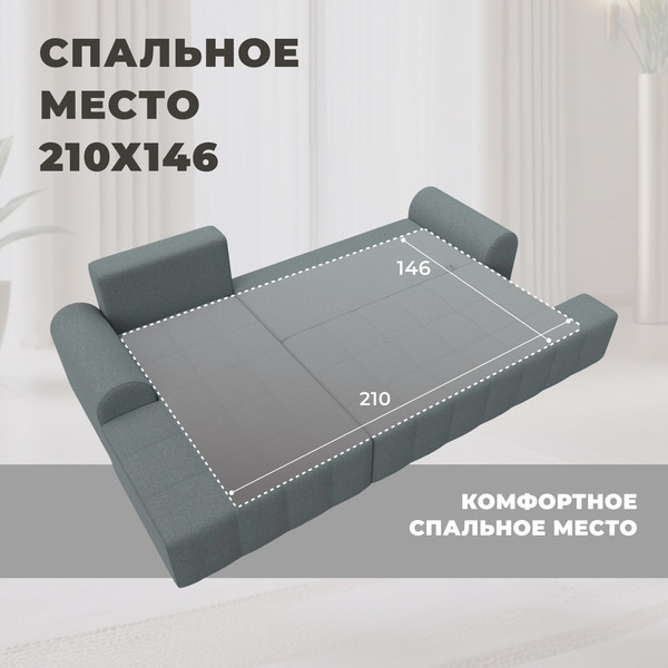 Диван угловой Лига Диванов Лига-080 угол правый / 134742