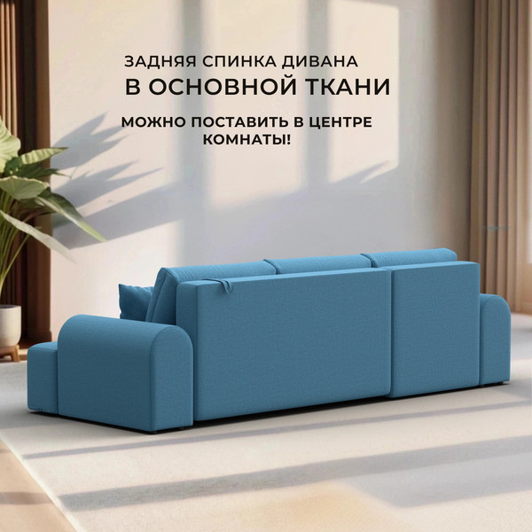 Диван угловой Лига Диванов Лига-080 угол правый / 134743