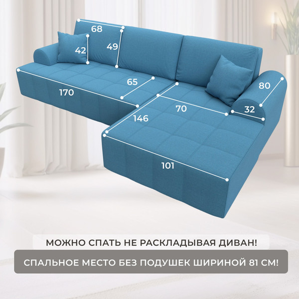 Диван угловой Лига Диванов Лига-080 угол правый / 134743