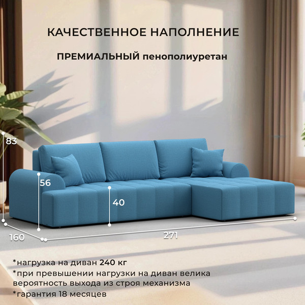 Диван угловой Лига Диванов Лига-080 угол правый / 134743