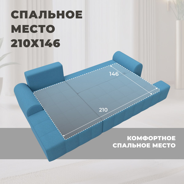 Диван угловой Лига Диванов Лига-080 угол правый / 134743