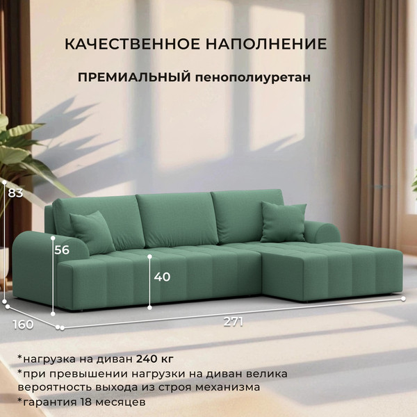 Диван угловой Лига Диванов Лига-080 угол правый / 134744