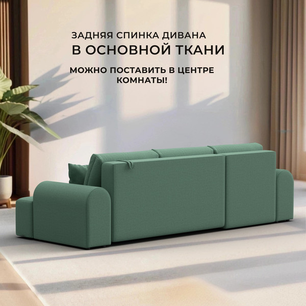 Диван угловой Лига Диванов Лига-080 угол правый / 134744