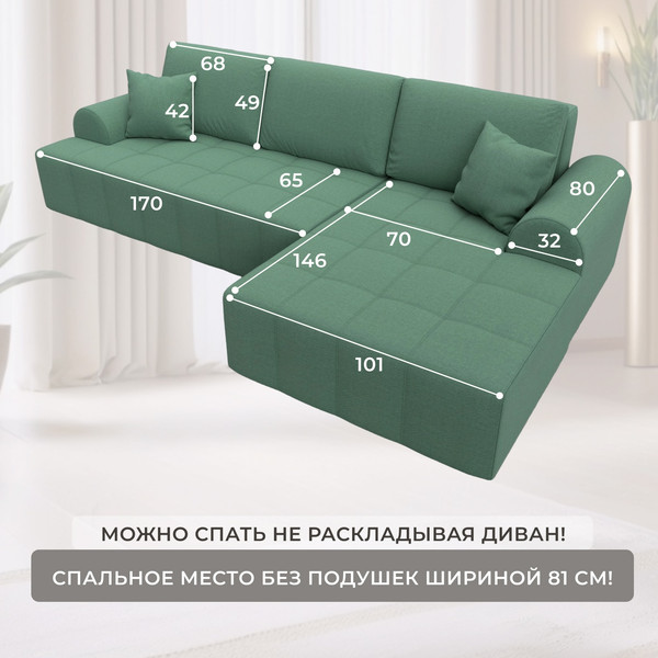 Диван угловой Лига Диванов Лига-080 угол правый / 134744