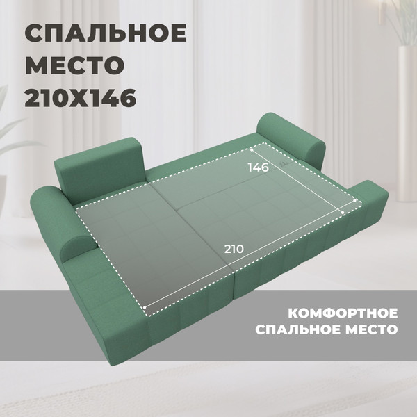 Диван угловой Лига Диванов Лига-080 угол правый / 134744