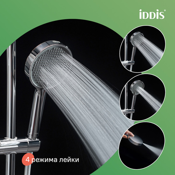 Лейка ручного душа IDDIS Aiger AIG4FC0i18