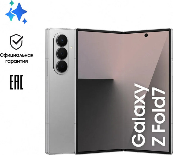 Смартфон Samsung Galaxy Z Fold7 5G 12GB/512GB