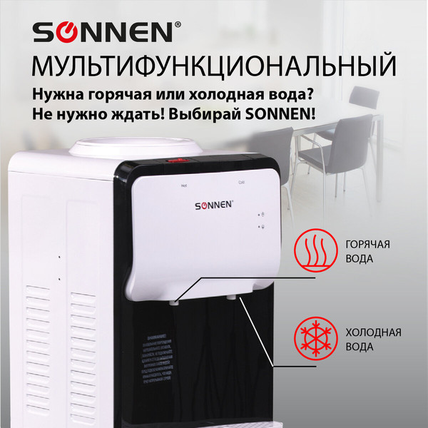 Кулер Sonnen FSC-02S / 455415