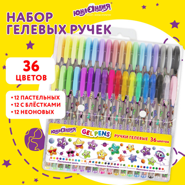 Набор гелевых ручек Юнландия 144451
