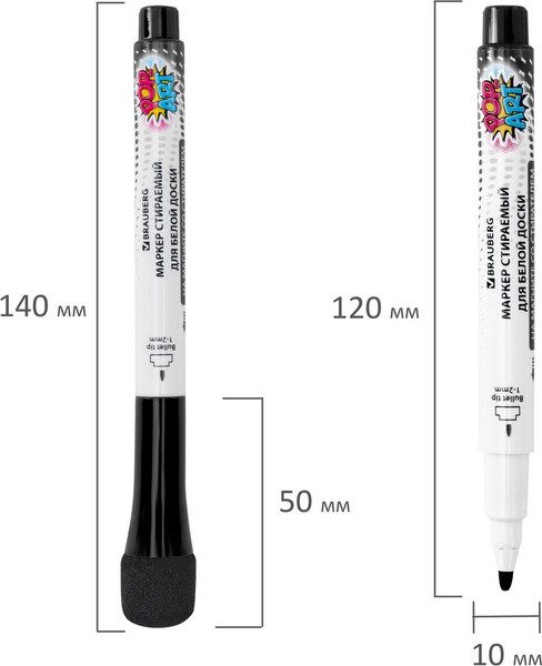 Набор маркеров Brauberg Pop-Art / 152570