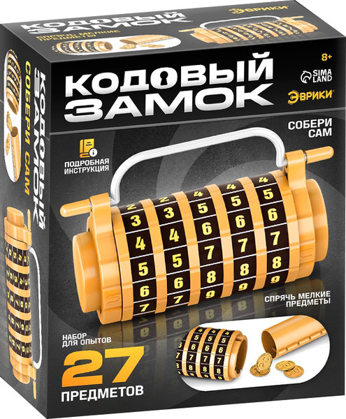 Конструктор Эврики Кодовый замок / 10800523 - фото