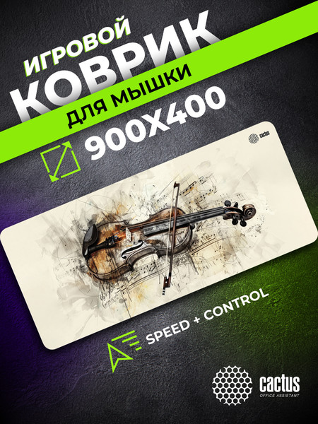 Коврик для мыши Cactus Musical CS-MP-COR02XXL