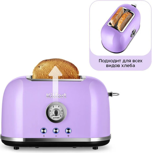 Тостер Kitfort КТ-6831