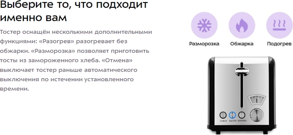 Тостер Kitfort КТ-6832