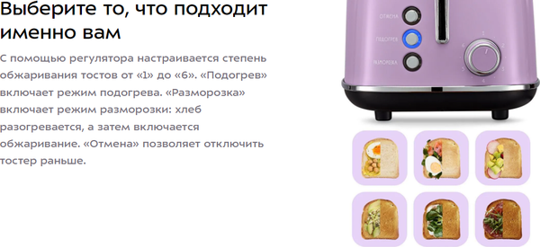 Тостер Kitfort КТ-6833