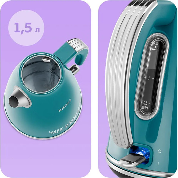 Электрочайник Kitfort КТ-6748