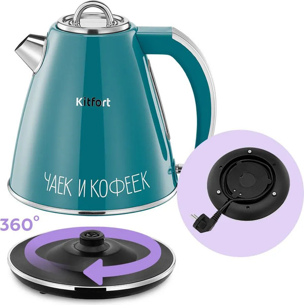 Электрочайник Kitfort КТ-6748