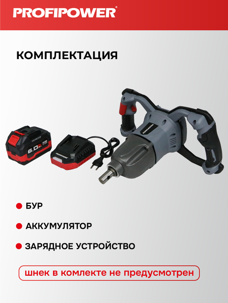 Мотоледобур Profipower E0282