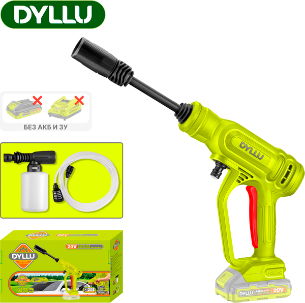 Мойка высокого давления DYLLU DTQX0120