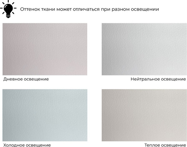 Диван Лига Диванов Лига-093 / 132459