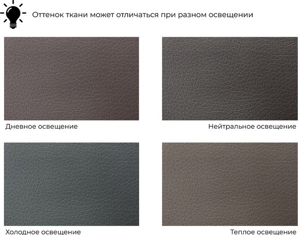 Диван Лига Диванов Лига-093 / 132457