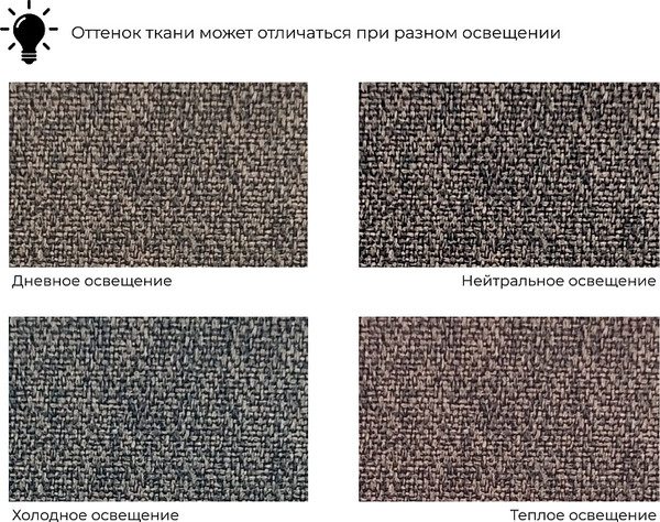 Кресло мягкое Лига Диванов Лига-067 / 132286