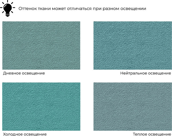 Кресло-кровать Лига Диванов Лига-070 / 132557