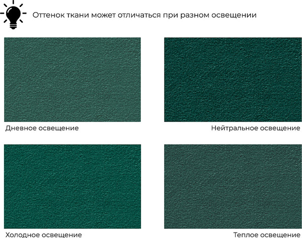 Кресло-кровать Лига Диванов Лига-070 / 132558