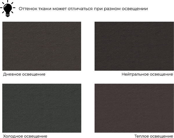 Кресло-кровать Лига Диванов Лига-070 / 132560