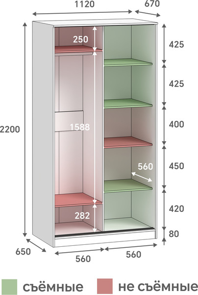 Шкаф-купе Кортекс-мебель Лагуна ШК01-01