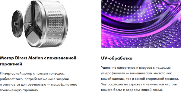 Стирально-сушильная машина Haier HWD120-BD14378